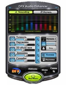 DSP pack 1.46 (Winamp / Aimp) RePack by elchupakabra [Ru/En]