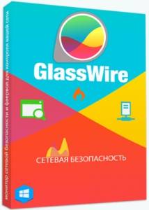 GlassWire Elite 1.2.74 Final [Multi/Ru]