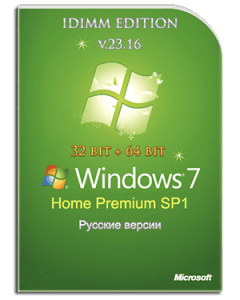 Windows 7 Home Premium SP1 IDimm Edition 86/x64 v.23.16 [Ru]