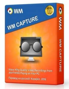 WM Capture 8.7.1 [Ru/En]