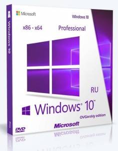 Microsoft Windows 10 Professional vl x86-x64 1607 RU by OVGorskiy 10.2016 2DVD [Ru]