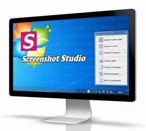 Screenshot Studio 1.9.98.90 [En/Ru]