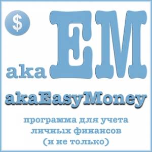 akaEasyMoney 1.0.1 Portable