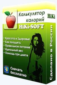   HiKi 3.58 PRO + Portable [Ru]