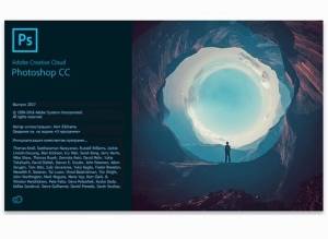Adobe Photoshop CC 2017.0.0 (2016.10.12.r.53) RePack by D!akov [Multi/Ru]