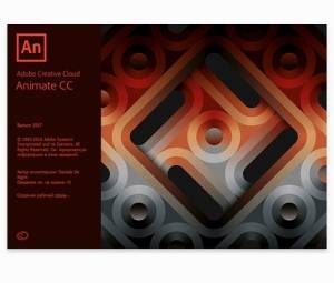 Adobe Animate CC 2017 16.0.0.112 RePack by D!akov [Multi/Ru]