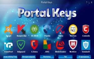 Portal Keys 2.4.3 + Portable [Ru]
