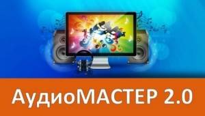  2.0 RePack + Portable by Trovel [Ru]
