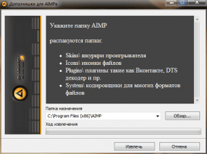   AIMP 23.11.2016 [Ru] ( )