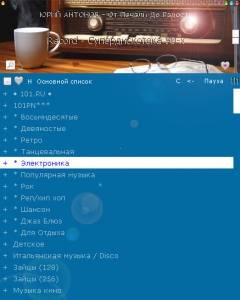    2016.11.27 S11 Alpha Portable [Ru]