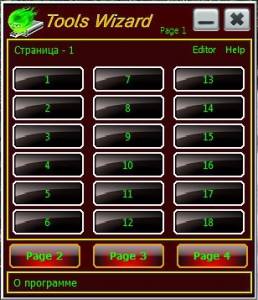 Tools Wizard 1.2.1.9 [Ru]