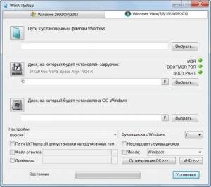 WinNTSetup 3.8.7 Final Portable [Multi/Ru]