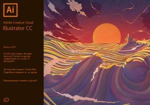 Adobe Illustrator CC 2017 21.0.0 RePack by D!akov [Multi/Ru]