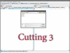 Cutting 3 v1.50 [Ru/En]