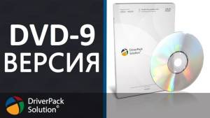 DriverPack Solution 16.12 DVD-9 [Multi/Ru]