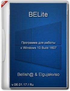 BELite v.06.01.17 [Ru]