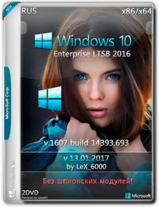Windows 10 Enterprise LTSB 2016 v1607 (x86/x64) by LeX_6000 [13.01.2017] [Ru]