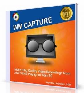 WM Capture 8.8.2 [Ru/En]