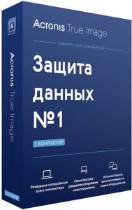 Acronis True Image 2017 20.0.8029 [Multi/Ru]