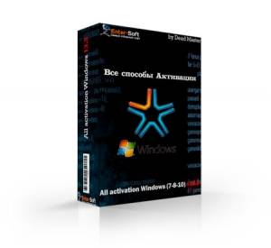 All activation Windows (7-8-10) v13.5 2017[Multi/Ru]