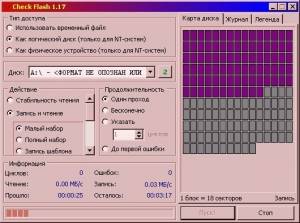 Check Flash 1.17.0 [Ru/En]