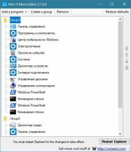 Win+X Menu Editor 2.7.0.0 Portable [En]