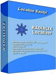  Radialix 3 3.00 Build 486 RePack by  [Ru/En]