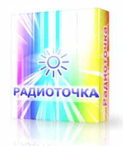  24.5 + Portable [Ru]