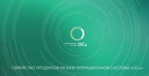  (OS-RT) 2.0 (23.03.2017) [x86_x64] 1xDVD