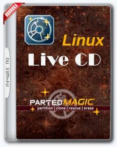 Parted Magic 2017.06.12 [i686/amd64] 1xCD