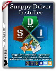 Snappy Driver Installer R1760 /  17064 [Multi/Ru]