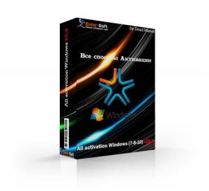 All activation Windows (7-8-10) v15.3 2017[Multi/Ru]