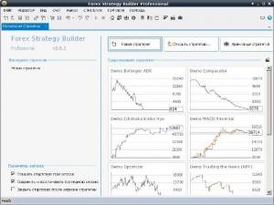 Forex Strategy Builder Professional 3.8.2 [Multi/Ru]