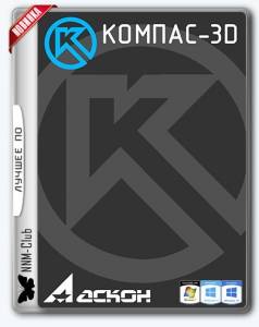 -3D 17.1.0 (x64) [Ru]