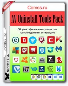 AV Uninstall Tools Pack 2017.07 [Multi/Ru]