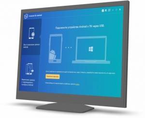 Aiseesoft FoneLab for Android 1.2.12 RePack by  [Ru/En]