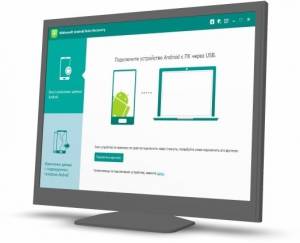4Videosoft Android Data Recovery 1.2.6 RePack by  [Ru/En]
