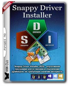 Snappy Driver Installer R1790 |  17084 [Multi/Ru]