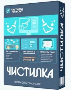  2.18.56 Portable [Ru]