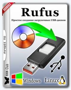Rufus 4.9 (Build 2256) Stable + Portable [Multi/Ru]