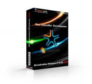 All activation Windows (7-8-10) v2 31.12.2021 [Multi/Ru]