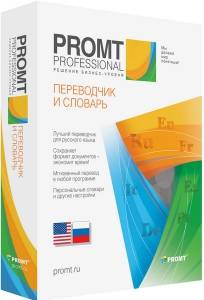 Promt 18 Professional [Ru/En]