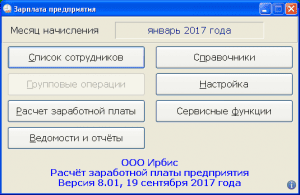     8.01 Portable [Ru]