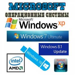 USB-boot Flash Plus MinstAll by StartSoft 60-2017 Lite [Ru]