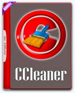 CCleaner 6.36.11508 Free / Professional / Business / Technician Edition RePack (& Portable) by KpoJIuK [Multi/Ru]