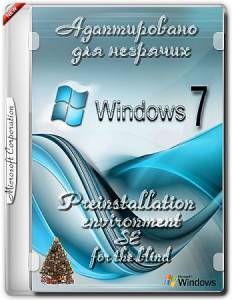 Windows 7 PE SE NVDA Paragon-HDM-15 USB 3.0   . 2017.09.1 [Ru]