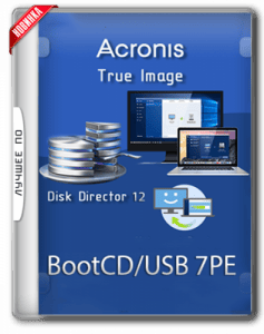 Acronis BootCD 7PE x86/x64 by naifle (22.10.2017) [Ru]