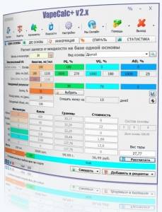 VapeCalc+ 2.8.9300 + Portable + AppX [Ru/En/De/Ukr/Bel]