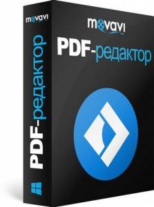 Movavi PDF Editor 1.0 RePack by  [Ru/En]