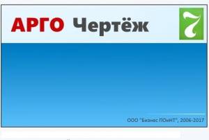  -      7.0.5556 [Ru]